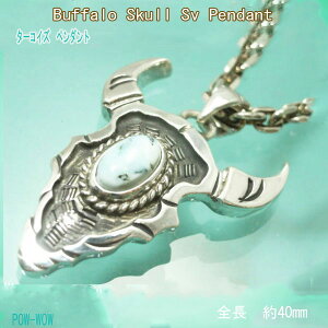 �o�b�t�@���[�X�J�� �V���o�[�y���_���g BUFFALO SKULL�y�󒍐���zSANTA Fe Dreaming �Z�C�N���b�h�o�b�t�@���[ �^�[�R�C�Y �V���o�[�A�N�Z�H�[ �g���R�� �l�C�e�B�u ���� �A���e�B�[�N���H ��׍H