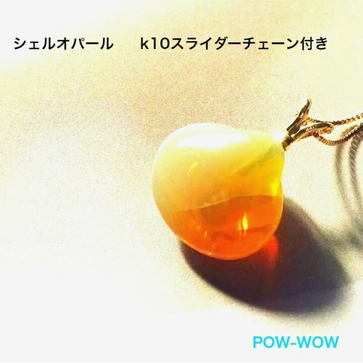 楽天市場】【完売御礼】レア オパール k10 チェーンネックレス希少石 