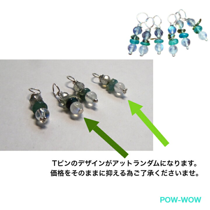 楽天市場】モルダバイト チャーム ペンダント 大ぶり イヤーカフ 送料 