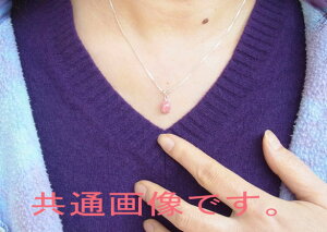 インカローズ(ロードクロサイト)約7×9mmのオーバルにピンクトルマリン約2.5mmラウンドのアクセントシルバーチャーム♪天然石アクセサリーツーストーンペンダントレディースアクセサリー一点ものオンリーワン