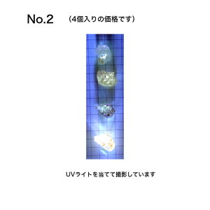 オイル イン クォーツ 蛍光する水晶 マダガスカル産出/メキシコ産出 グリーンアンバー 希少 レアストーン