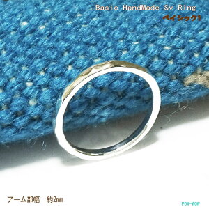 �x�C�V�b�N �V���v�� �����O �V���o�[ 925 �A�[������2mm�y�󒍐���z�s���L�[ �w�� Basic HandMade Silver Ring �y3������30���܂Łz
