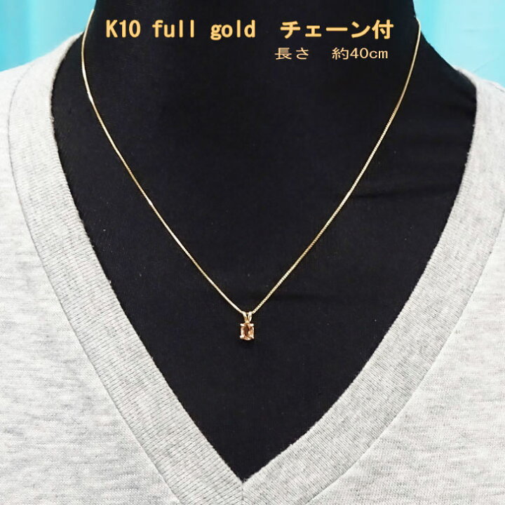 楽天市場】インペリアル トパーズ レア 14金 K14 フルゴールド 