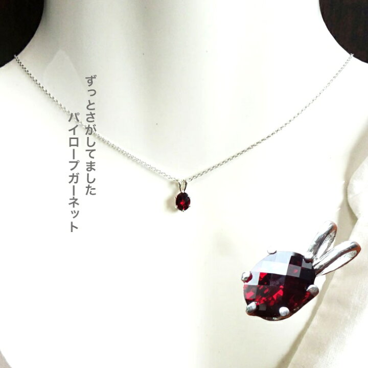 楽天市場】パイロープガーネット 5.9×7.5mm シルバー 925 チャーム  