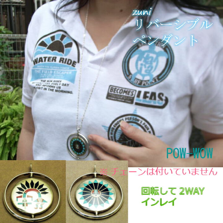 楽天市場】ズニ族 シルバーペンダント ZUNI族 有名作家 リバーシブル 