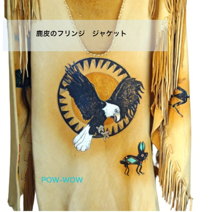 楽天市場】インディアン フリンジ ジャケット 鹿皮 ディアスキン 