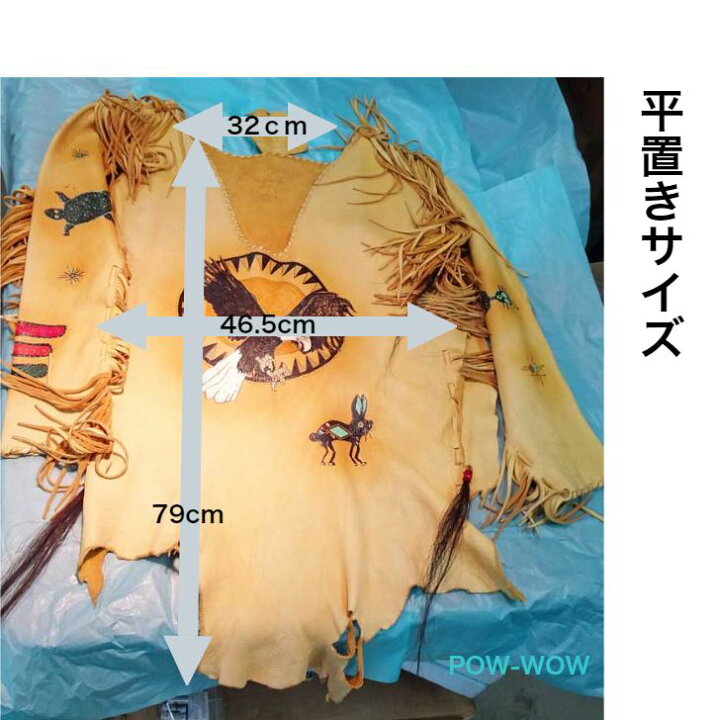 楽天市場】インディアン フリンジ ジャケット 鹿皮 ディアスキン  