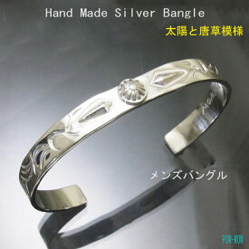 太陽 唐草模様 シルバーバングル【受注製作】メンズ ブレスレット ハンドメイド 925【長さ　約13.5cm〜16cmまで】