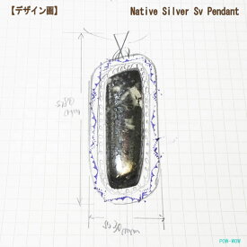 大きめ カナダ産出 自然銀 シルバーペンダント【受注製作】大胆なネイティブ柄 スタンピング スタンプワーク オンリーワン 一点もの メンズアクセ POW-WOW パウワウ メタルワーク 手作り いぶし銀