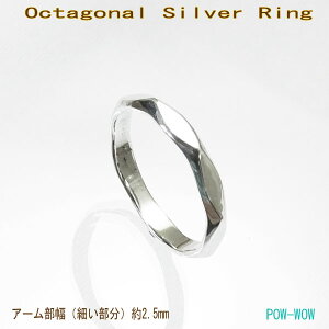Vo[925 O Vv p` O Octagonal Sv Ring OCTAGONy󒍐zIN^S Vo[ 925yTCY525܂Łz gift