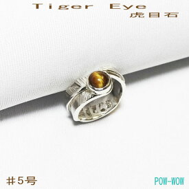 楽天市場 タイガーアイ リング メンズジュエリー アクセサリー ジュエリー アクセサリー の通販