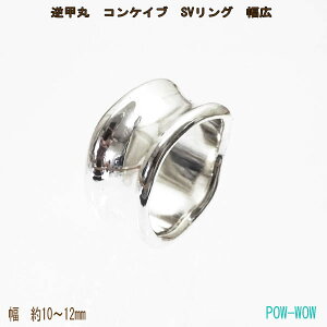 tb O L RP[uy󒍐zconcave RPCu Vv Vo[El d 925y@10mm`14mmzy1030܂Łz