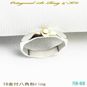p` O Octagonal Sv Ring 925K18y󒍐zOCTAGON IN^S Vo[ 18yTCY525܂Łz