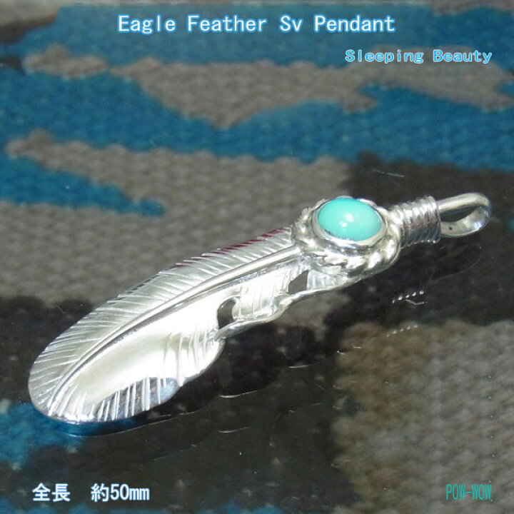 楽天市場】フェザーネックレス【受注製作】スリーピングビューティ  