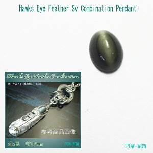 tFU[lbNX z[NXAC fB[Xy󒍐zMITAKUYE OYASIN&I[ }C [V tFU[y_g ̖ڐ 18 z T[N Vo[tFU[ H WCg 