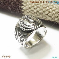 ココペリ シルバーリング KOKOPELLI【受注製作】太陽 メディスンマンズアイ 雨 芽吹き 925 いぶし銀 女性…