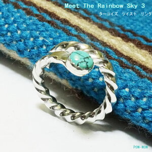 Meet The Rainbow Sky 3 �c�C�X�g �����O�y�󒍐���z6mm ���E���h �^�[�R�C�Y �V���o�[�A�N�Z�H�[ �V�R �g���R�� �V���o�[ 925 ��׍H�t�y�T�C�Y�@8���`30���܂Łz