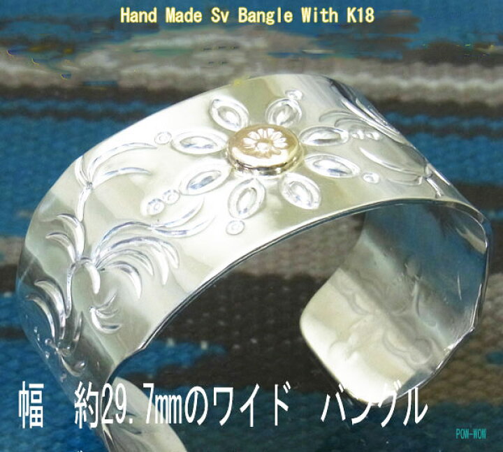 楽天市場】バングル ボタニカル 18金 太陽【受注製作】シルバー 925 