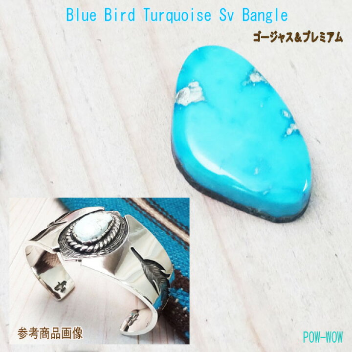 楽天市場】ブルーバード鉱山 ターコイズバングル ブレスレット【受注 