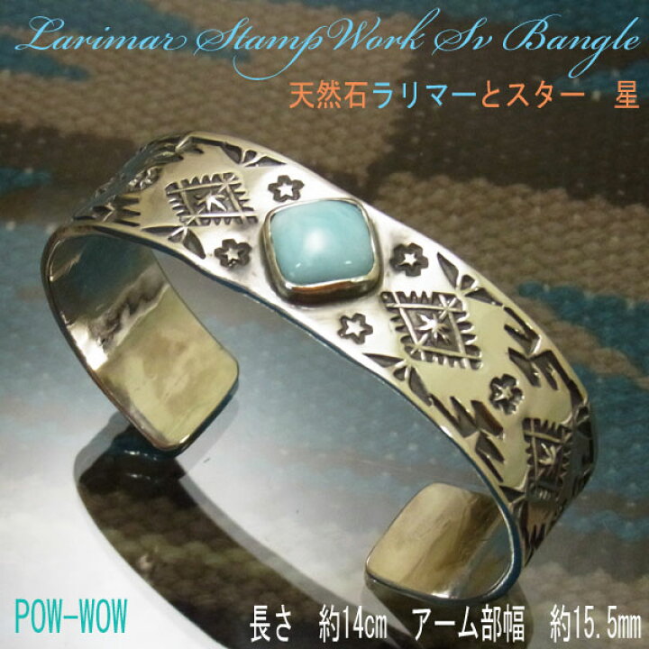 楽天市場】ラリマー シルバーバングル 925 ハンドメイド ブレスレット 