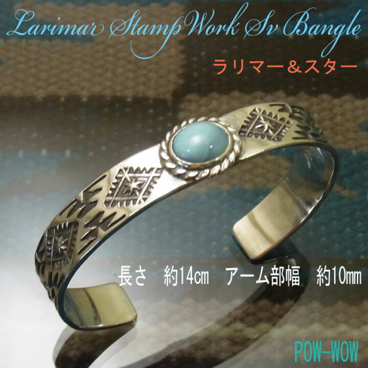 楽天市場】ラリマーバングル シルバー 925【受注製作】レディース 