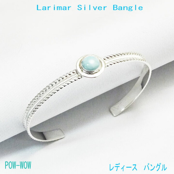 楽天市場】ラリマー Larimar シルバーバングル【受注製作】925  