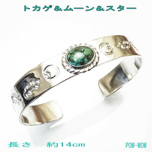 oO [X^[ Vo[uX U[hy󒍐  13.5`16cm܂Łz nhCh XpC_[EFu ^[RCY gR El y 14cm݌1z