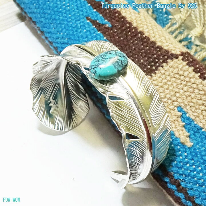 楽天市場】フェザーバングル ウェブ ターコイズ 13×18mm【受注製作  