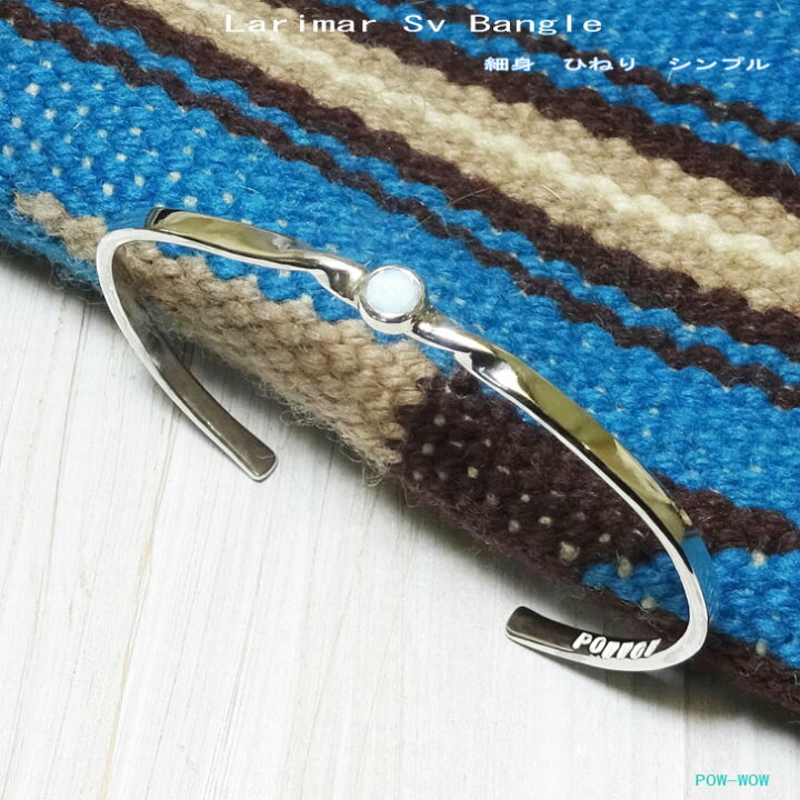 楽天市場】Larimar Silver Bangle【Walking through life together 