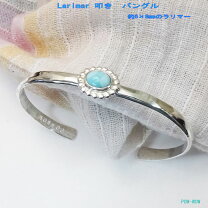 楽天市場】ラリマー バングルの通販