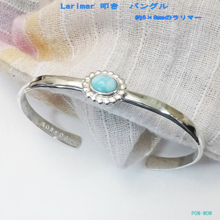 ラリマー シルバー ブレスレット 925 （楽天市場】ラリマー シルバー  