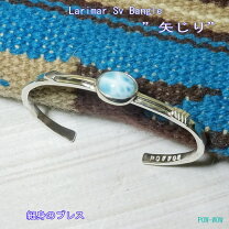 楽天市場】ラリマー バングルの通販