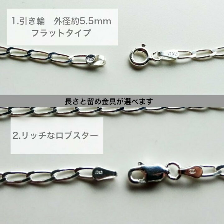 楽天市場】チョーカー にも 40cm/45cm マンテル追加 スタイリッシュ 