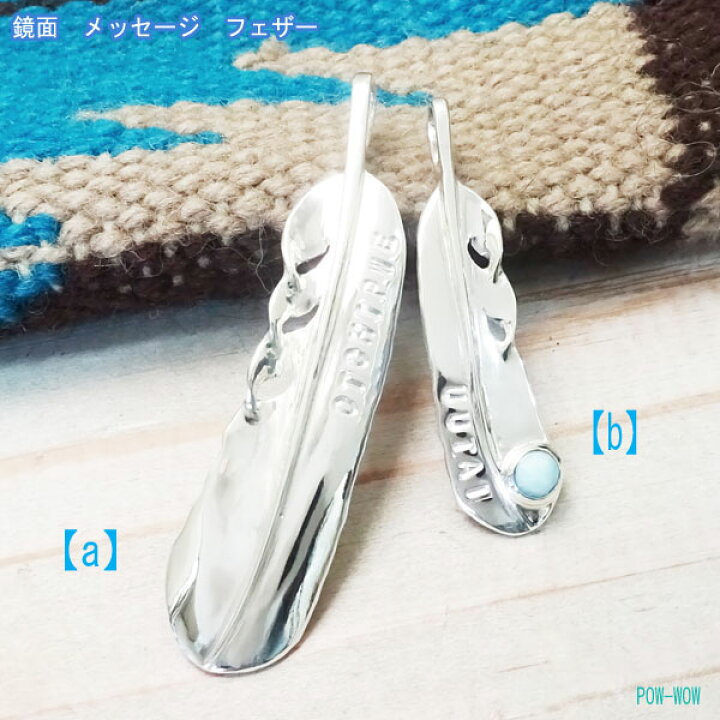 楽天市場】鏡面 キラキラ メッセージ フェザーペンダント チェロキー語 