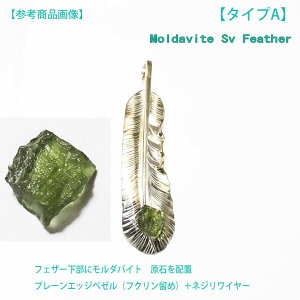 _oCg  tFU[lbNXy󒍐zVo[y_g Vo[ANZH[ zČpAJZ̍ Eagle Feather lCeBAJXsbgyS