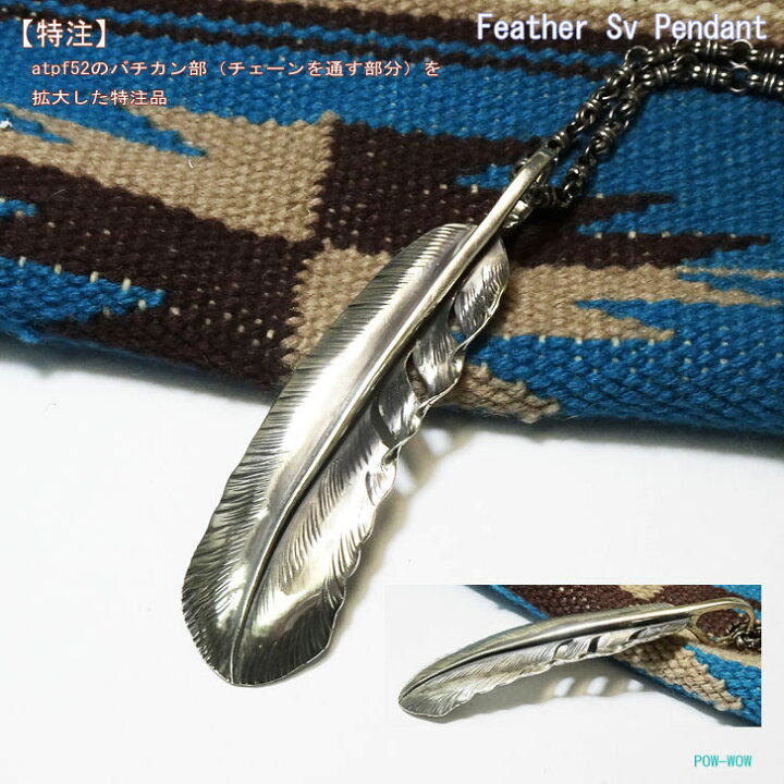 楽天市場】925 フェザーネックレス メンズ 大サイズ シルバー 