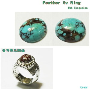 EFu ^[RCY 8×10mm tFU[O 925 Hy󒍐zVR Vo[ANZH[ POW-WOW ׍Ht nhCh fB[X Yy9`30܂Łz