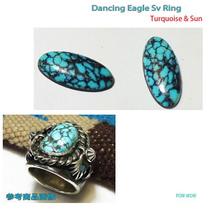 The Dancing Eagle ^[RCY C[O z y󒍐zVo[O 925 Y L d h gR VR w ׍Ht Vo[[N d Ԃ y20`30z