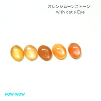 楽天市場】オレンジムーンストーンルースの通販 