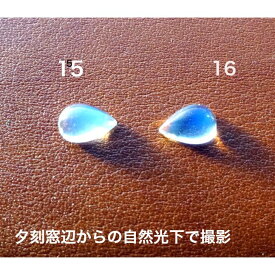 ロイヤル ブルー ムーンストーン【再販】 ソーティング付 スリランカ産出 レア 約7×5mm しずく型 pear shape 0.5cts 宝石名 ムーンストーン ルース ストーン