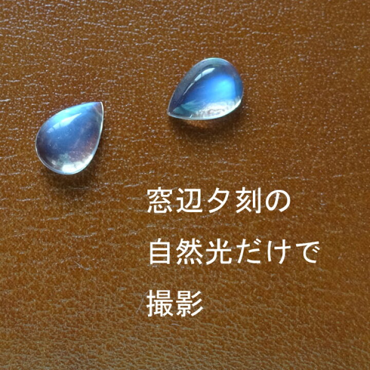 楽天市場】ロイヤル ブルー ムーンストーン【再販】 ソーティング付 