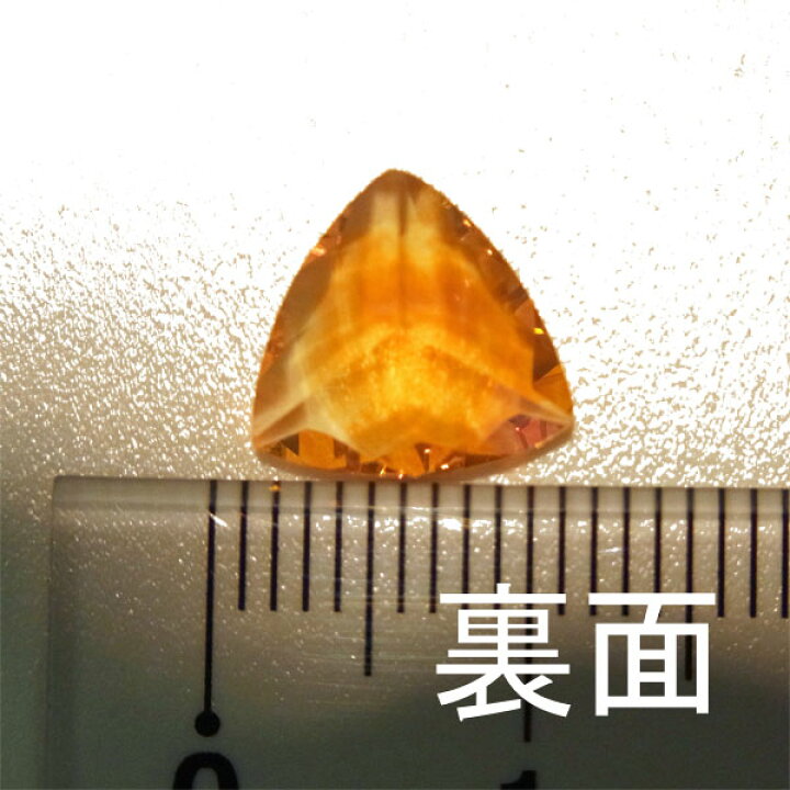 楽天市場】ルース ストーン バイカラー ファイアー オパール 1.65ct 