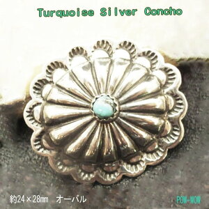 EFu^[RCY Vo[R`y󒍐z{^ atpcon10 Turguoise lCeB lCeBuAJ Xsbg Ԃ ubNAeB[NH y24×28mmOVALz