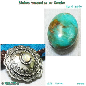 ^[RCY R` Vo[ {^ concho y󒍐zbisbee UAS X^v[N  ^[N Vo[ACe dya@40mmz