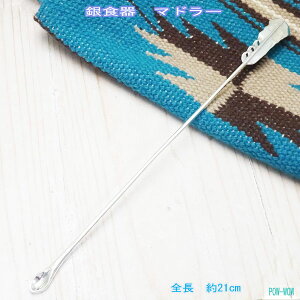 Vo[}h[ 925 C[OtFU[y󒍐zH POW-WOW pEE ׍Ht tFU[ nhCh atpfm1 {lCeBuAJ^y16cm`21cmz