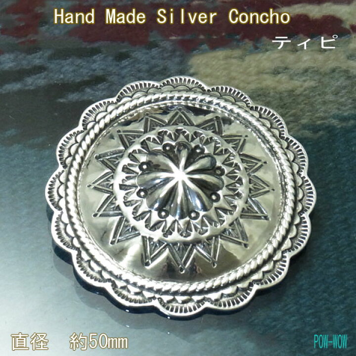 楽天市場】シルバーコンチョ 3DOME 大きめ ゴージャス【受注製作】【丸 