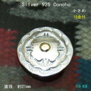 18K  CG[S[h X[{^y󒍐zVo[R` X^v[N {^ X[{^  lCeBuAJXsbg DIY Vo[p[cya 21mmz gif