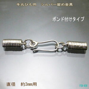 Vo[ ~ߋ ۂЂ v U[lbNXy󒍐zuXp DIY Vo[p[c ׍Ht  Vo[ACe y3mmpz gift