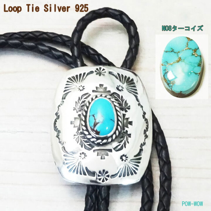 楽天市場】ループタイ シルバー ターコイズ bolo tie NO8ターコイズ 