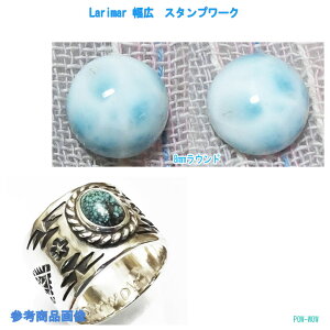 }[ 8mmEh O Ly󒍐zw 925 Y Vo[O larimar  Ԃ dグ lCeBuXsbg O͗ly21`30܂Łz